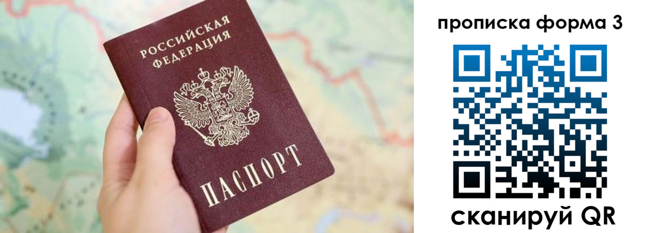 прописка для военкомата в Красновишерске