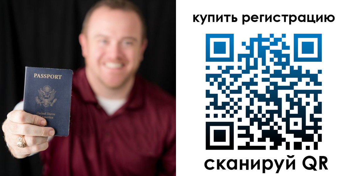 регистрация для школы в Красновишерске