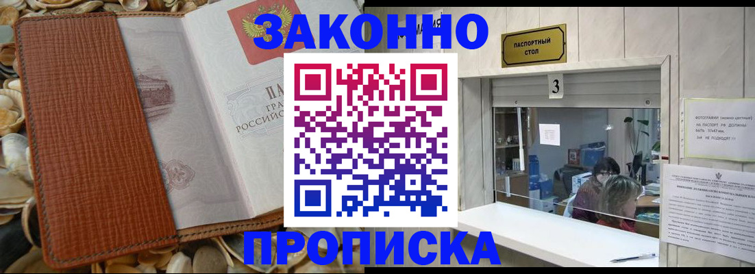 регистрация для школы в Красновишерске