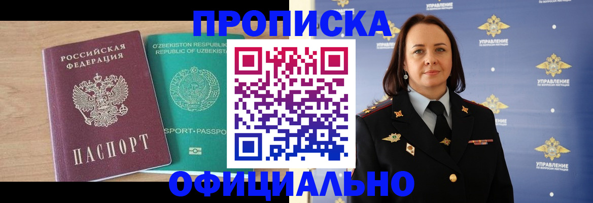 найти адрес прописки в Красновишерске