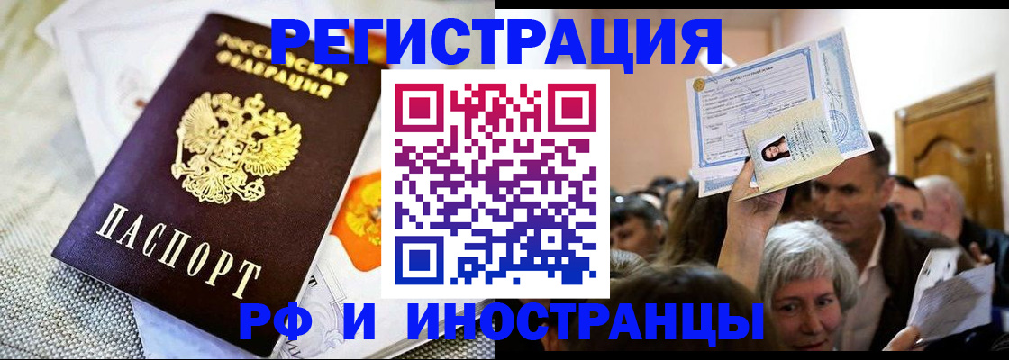 временная регистрация поиск в Красновишерске